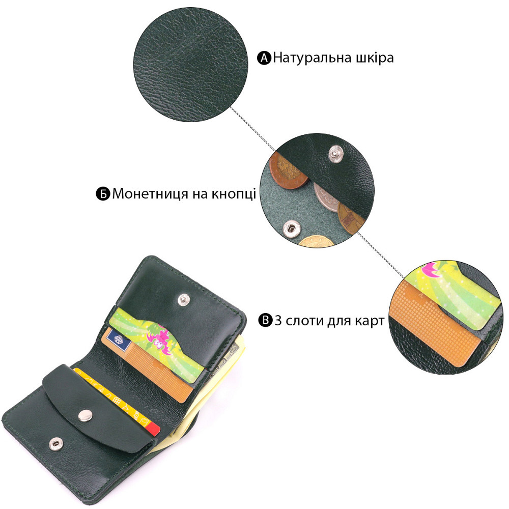 Шкіряне практичне портмоне Зелений (SHVIGEL) Київ - фото 8