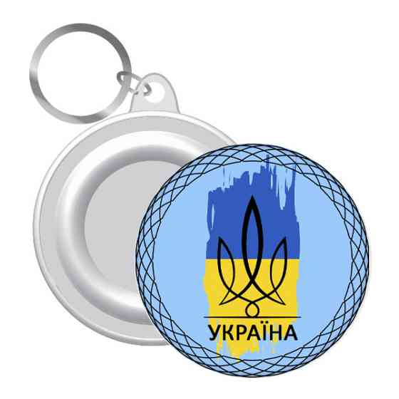 Брелок на ключи Герб Украины 12 шт Киев
