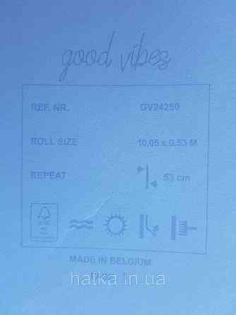 Шпалери флізелінові Decoprint Good Vibes 0.53х10 м дитячі молодіжні абстракція хмари рожеві жовті блакитні Київ