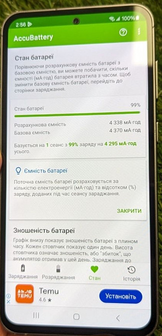 Смартфон: Samsung Galaxy S23 FE 8/128Gb. Neverlock. Київ - фото 6