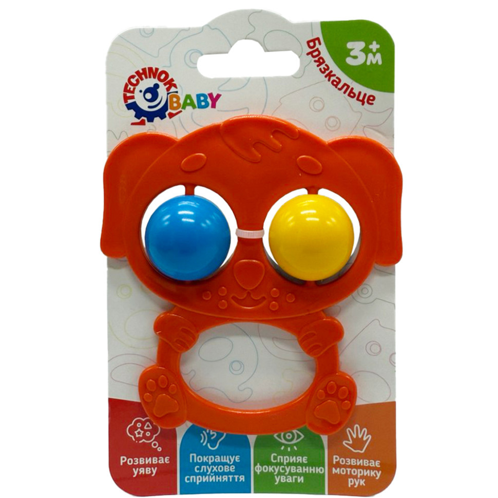 Дитяче брязкальце "Собачка" 9338TXK-6 помаранчевий Вінниця - фото 1