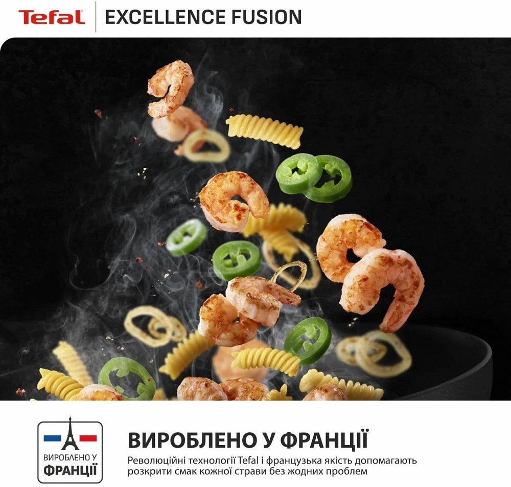 Сковорода Tefal Excellence Fusion 24 см (G3388402) ( 18919 ) Харків - фото 4