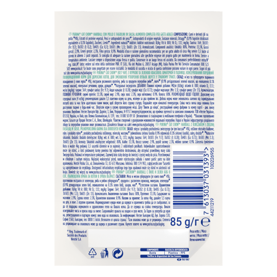 Вологий корм Cat Chow Hairball для зменшення утворення кульок шерсті у котів з куркою та квасолею, шматочки в підливці, 85 г Вінниця