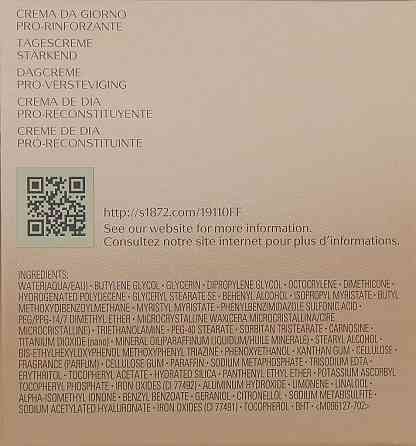 Денний крем для обличчя Shiseido Benefiance NutriPerfect Day Cream SPF15 50ml Слов'янськ