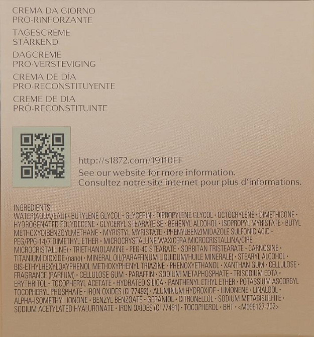 Денний крем для обличчя Shiseido Benefiance NutriPerfect Day Cream SPF15 50ml Слов'янськ - фото 3