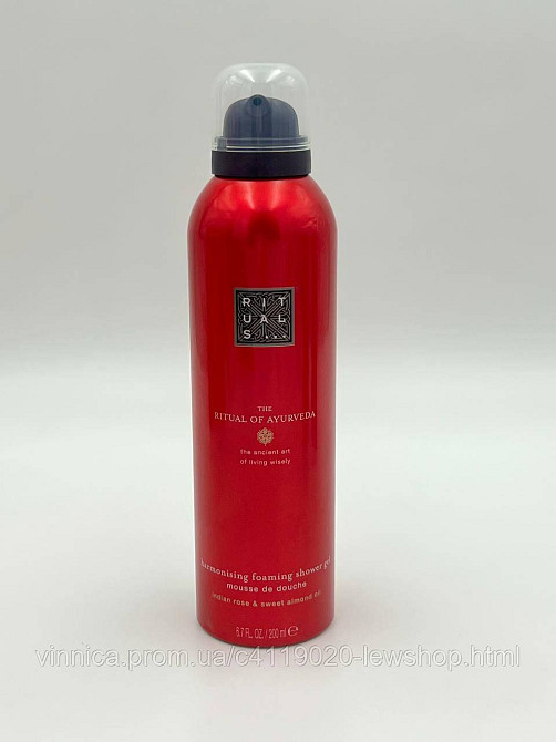 Ритуалс Ayurveda гель-пена для душа 200 мл Rituals Черновцы - изображение 1