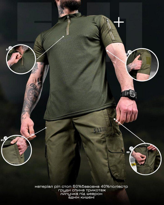 Літній тактичний костюм 5.11 олива ВТ1164 Одеса - фото 8