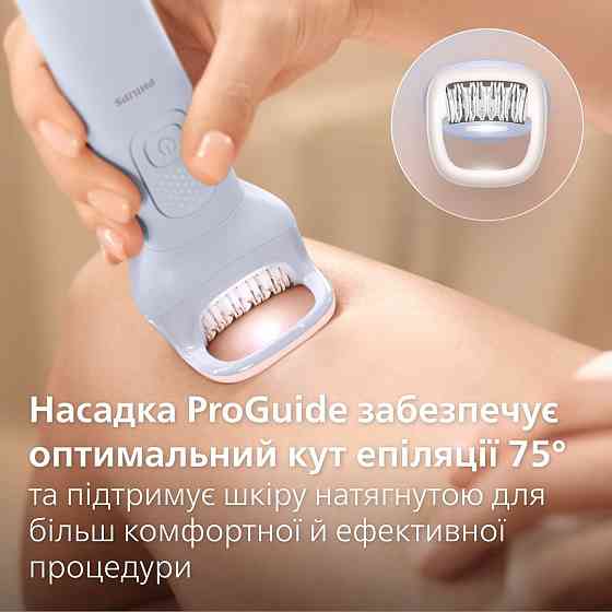 Епілятор Philips Series 8000 BRE708/00 ( 15901 ) Харьков