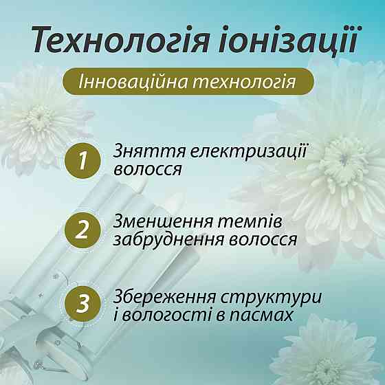 Плойка для волос с пятью волнами и терморегулятором VGR Киев