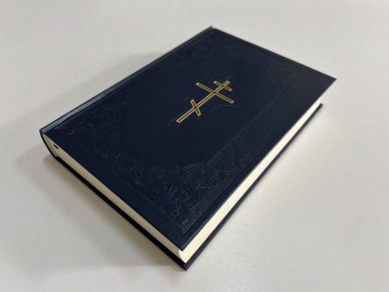 Біблія с твердою обкладинкою, СП, с второканонічними книгами Київ
