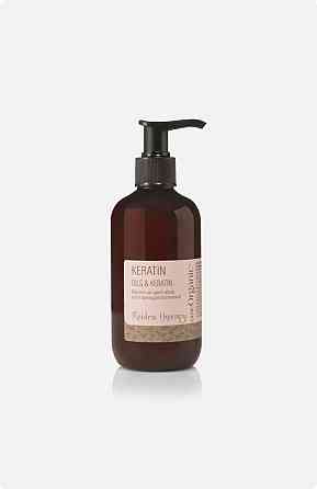 OmeOrganic Oils&Keratin Масло + Кератин маска для сухих, ломких, спутанных волос, 50 мл Днепр