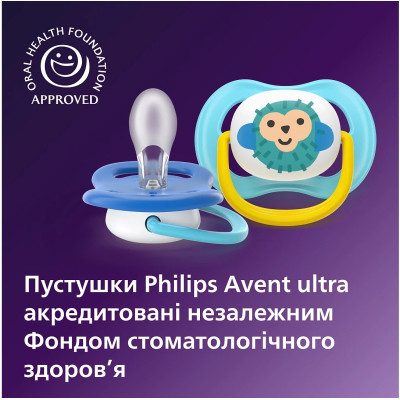 Пустышка Philips AVENT Ultra Air 6-18 місяців 2 шт синьо-жовта (SCF080/26) Винница - изображение 8