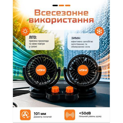 Вентилятор VOin HX-T308 4