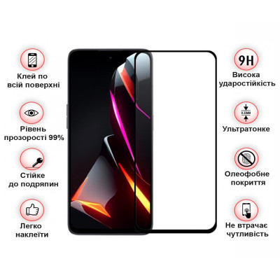 Скло захисне BeCover Nubia V70 Design Black (713455) Вінниця - фото 2