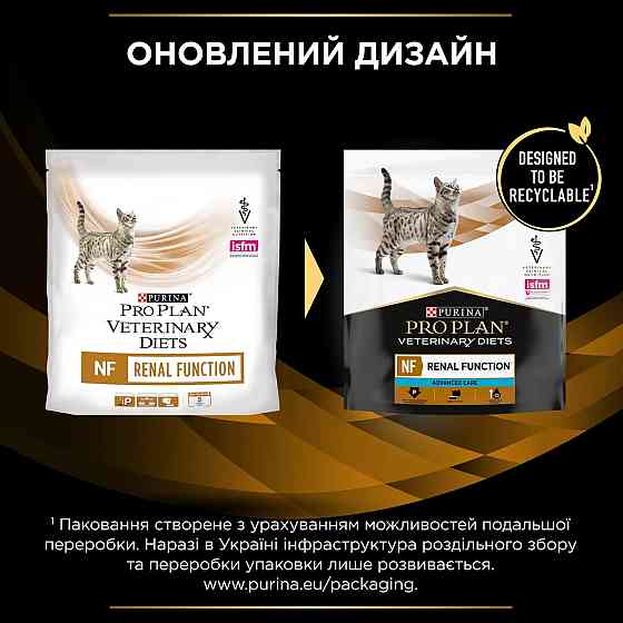 Сухой диетический корм PRO PLAN VETERINARY DIETS NF Renal Function Advanced Care для взрослых кошек для поддержки функции почек при хронической болезн Киев