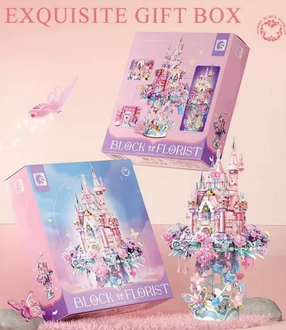 Конструктор Замок на квітах 822 блоків Лего Подарунковий у Коробці. Харків - фото 6