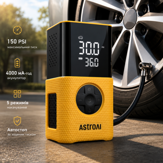 Портативный компрессор AstroAI L7S 150 PSI, 4000 мАч, цифровой манометр, автостоп, LED, 5 режимов, желтый Киев