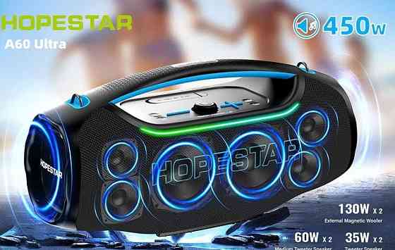 HOPESTAR A60 Ultra 450W (НОВИ) черные. Харьков