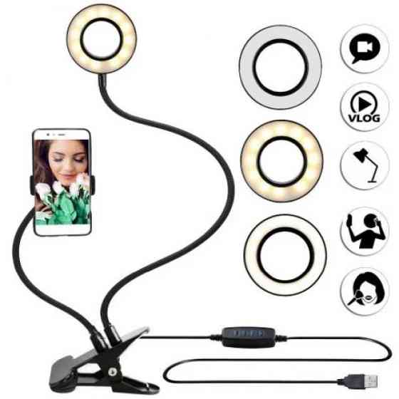 Держатель для телефона с LED подсветкой Professional Live Stream на прищепке. Одесса