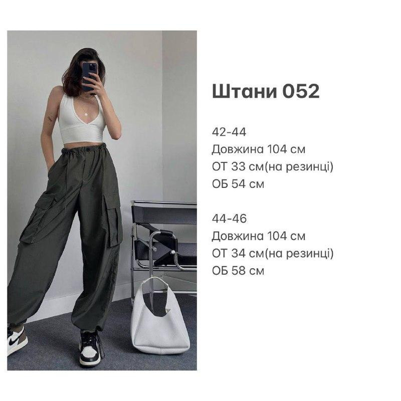 Жіночі широкі плащові штани карго матова плащівка Чорний, 42/44 Одеса - фото 2