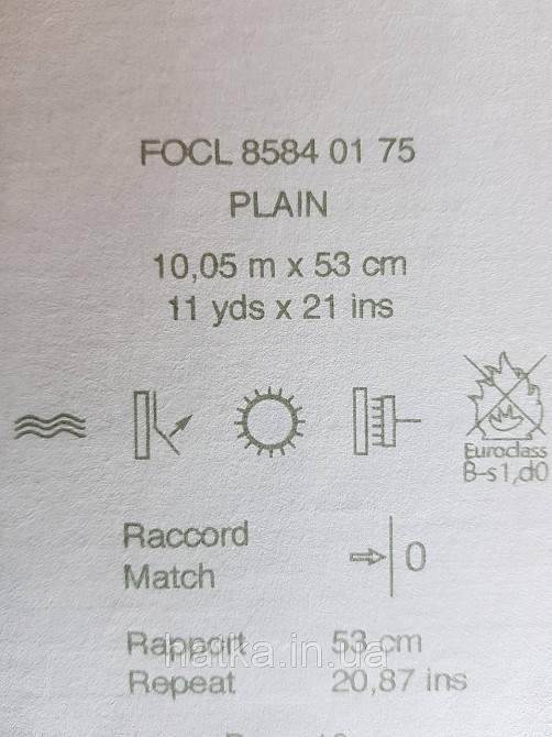 Обои флизелиновые эко Casadeco Five O'Clock 0.53х10 однотонные белые прожилки серебром под ткань Киев - изображение 3