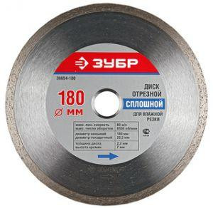 Диск алмазний Суцільний Legioner ЗУБР Житомир - изображение 1