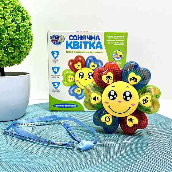 Іграшка музична дитяча Limo Toy аудіоказки СОНЯЧНА КВІТКА (FT 0014) Чернигов