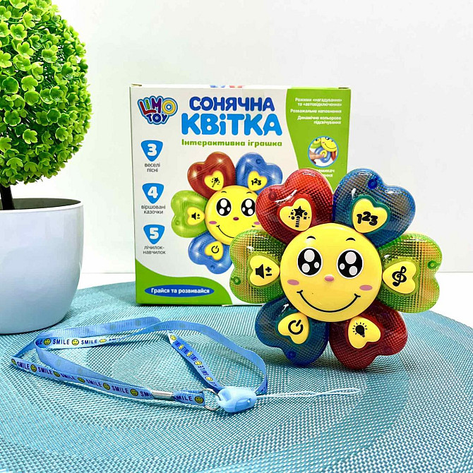 Іграшка музична дитяча Limo Toy аудіоказки СОНЯЧНА КВІТКА (FT 0014) Чернигов - изображение 1