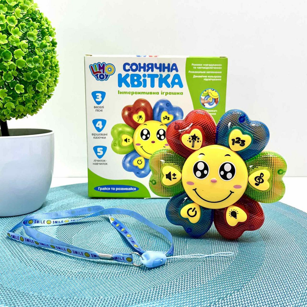 Іграшка музична дитяча Limo Toy аудіоказки СОНЯЧНА КВІТКА (FT 0014) Чернігів - фото 1