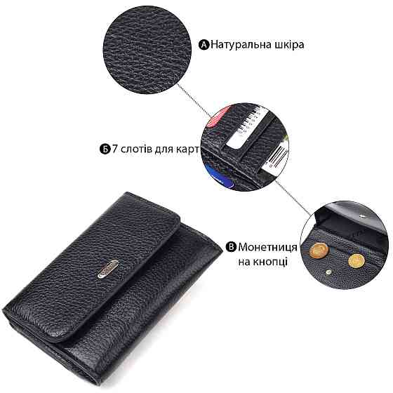 Класичний жіночий гаманець із натуральної шкіри флотар CANPELLINI 21591 Чорний Київ