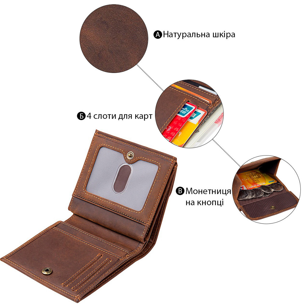 Гаманець Vintage 14478 Коричневий Київ - фото 7