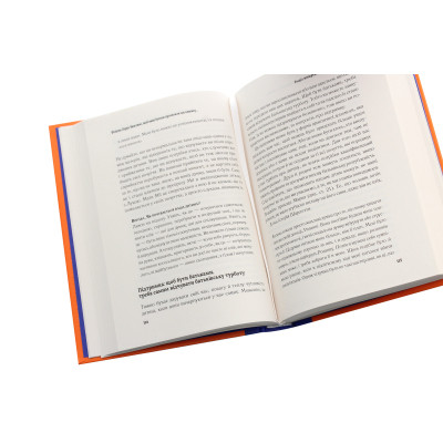 Книга Важливо, щоб ваші батьки прочитали цю книжку (а ваші діти радітимуть, якщо і ви це зробите) Vivat (9789669822178) Винница - изображение 11