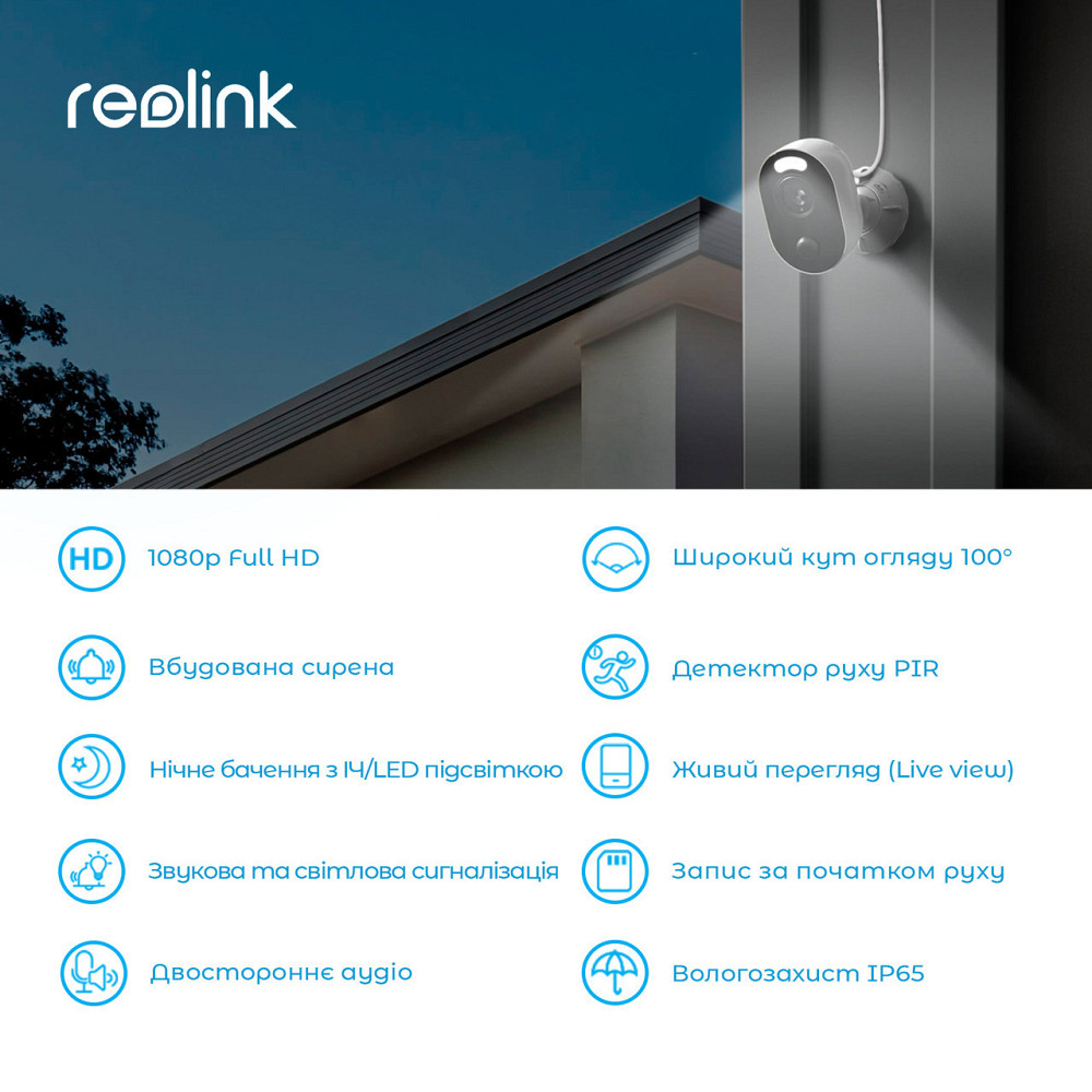 IP камера Reolink Lumus Series E430 (Lumus) white Харків - фото 2