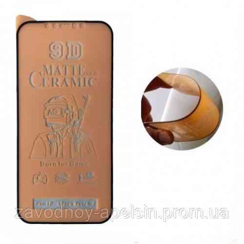 Гнучке скло iPhone 12 Pro Max Ceramic (матове) Одеса