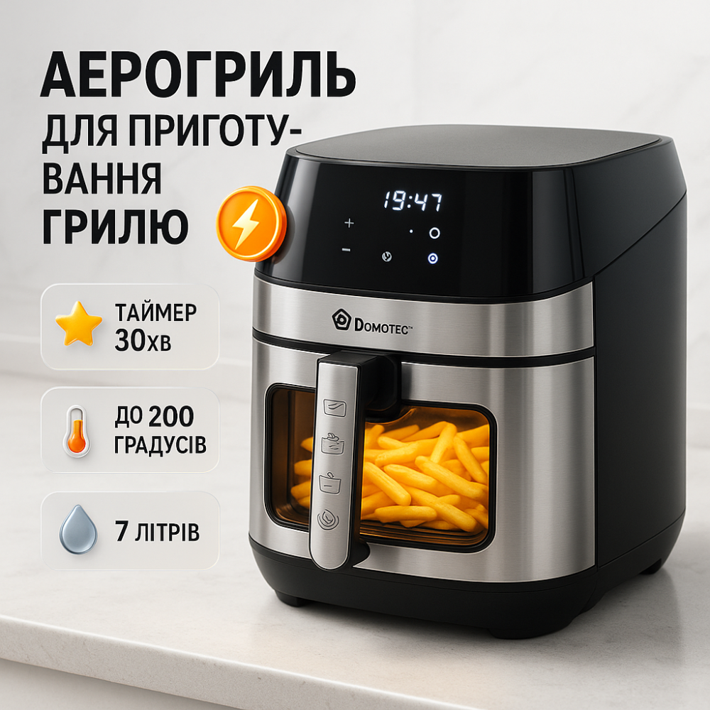 Аэро-фритюрница с цифровым управлением Domotec MS-3222 3500W, Качественная фритюрница без масла DJ-84 Львов - изображение 3