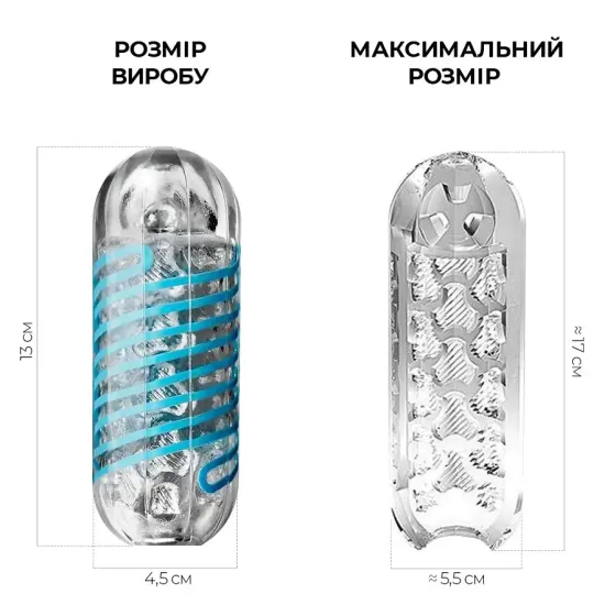 Мастурбатор Tenga Spinner 01 Tetra з пружною стимулювальною спіраллю всередині, ніжна спіраль Львів
