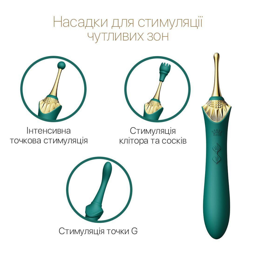 Вагинально-клиторальный вибратор Zalo — Bess Turquoise Green, многофункциональный с насадками Sex Aura Киев - изображение 4