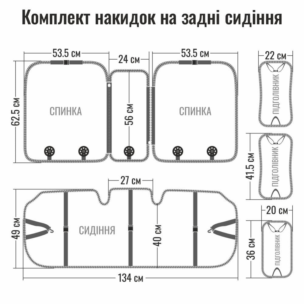 Комплект преміум накидок для сидінь Winso Pro Сarrera, coffee-black Львів - фото 3