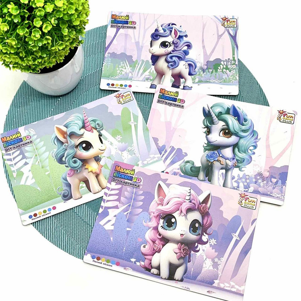Набір для творчості Малюй піском 4FUN Game Club Єдиноріжки 6 картки 6 кольорів (44074) Чернигов - изображение 5