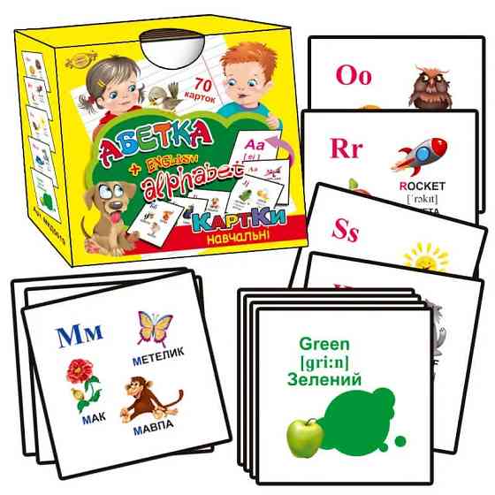Картки за методикою Глена Домана. АБЕТКА + ALPHABET. 70 шт, шт Київ