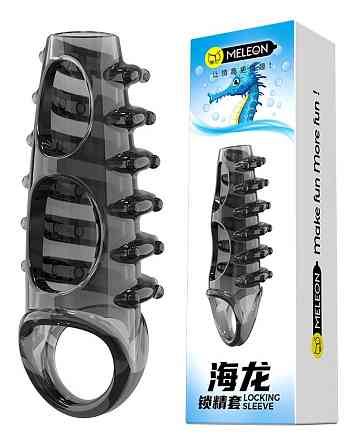 Стимулирующая насадка Meleon - Sea Dragon Locking Sleeve, PS-13 Sex Aura Киев