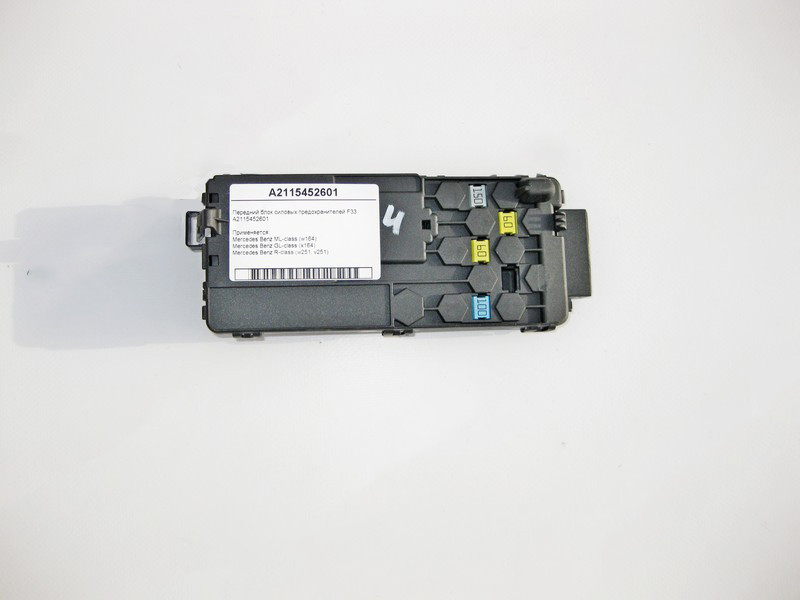 Mercedes-Benz  A2115452601 Передній блок силових запобіжників F33 ML W164 GL X164 R-Class W251 Одесса - изображение 1