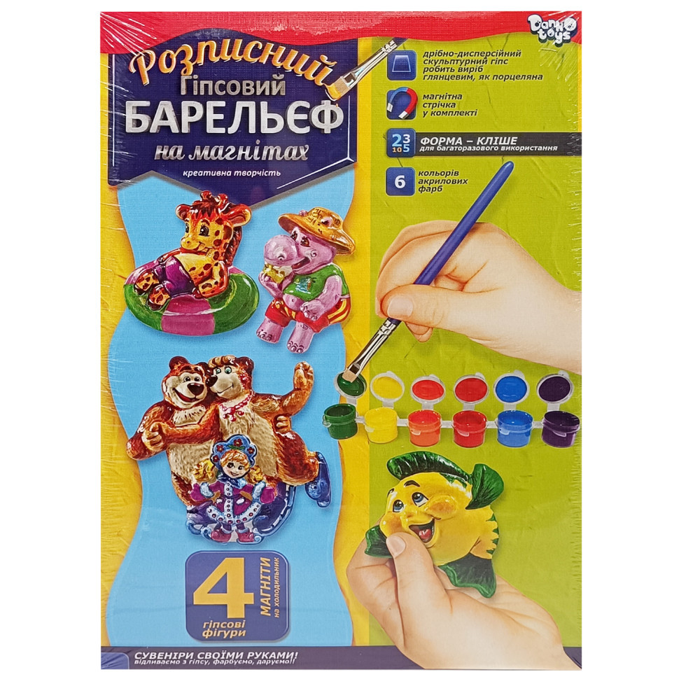 Набір для творчості "Барельєф" РГБ-02-05 маленький Вінниця - фото 1