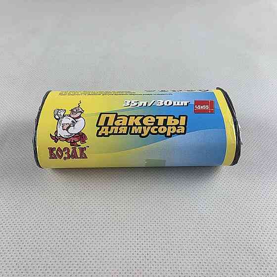 Мусорный пакет 35литров (30шт) Козак (1 рул) Харьков
