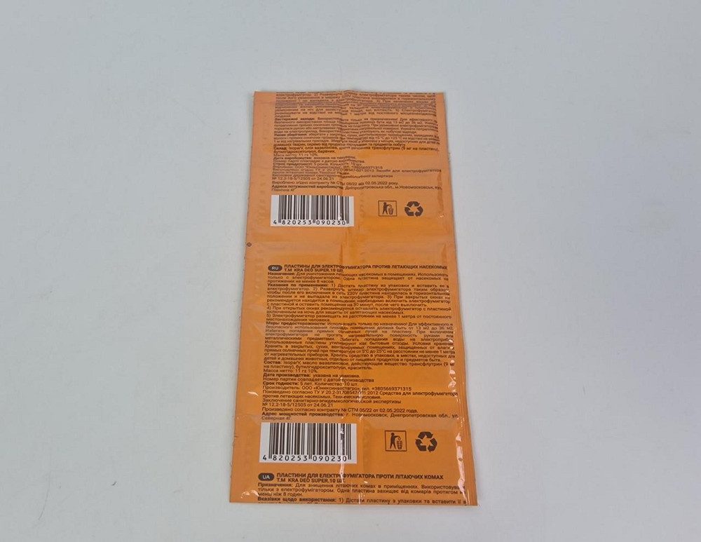 Таблетка KRA от комаров (1 пачка) Харків - фото 2