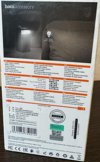 Hoco premium J86 40000mAh. Київ - фото 2