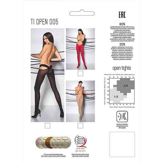 Еротичні колготки Passion TIOPEN 005 1/2 (60 den), nero, з вирізом, оригінальний пояс Sex Aura Київ