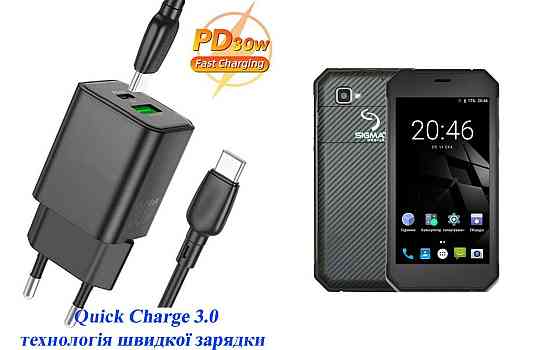 Зарядное устройство Dual Port 30W для смартфона Sigma mobile X-treme PQ34 Киев