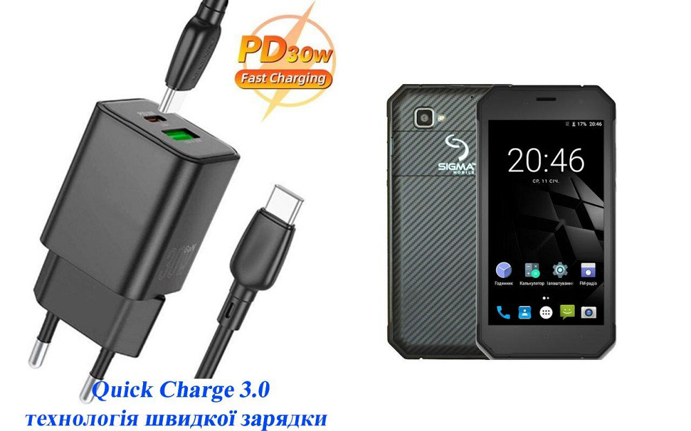 Зарядное устройство Dual Port 30W для смартфона Sigma mobile X-treme PQ34 Киев - изображение 1