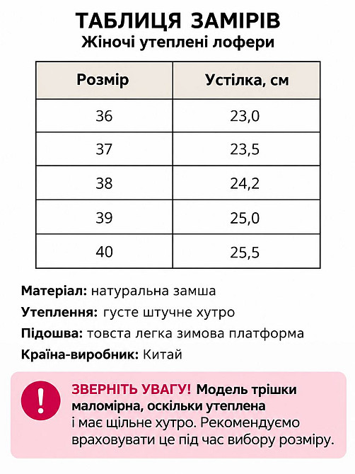 Лоферы женские Hengji M15-1 утепленные на меху замшевые с пряжкой черные, 38, 24,2 см Киев - изображение 9